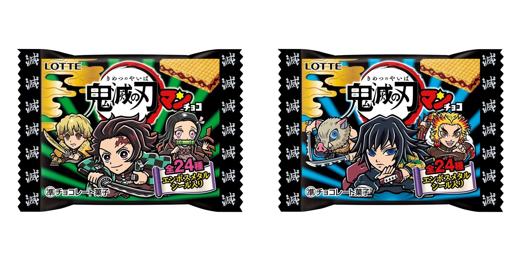 全集中で集めたい 鬼滅の刃 と ビックリマンチョコ が初コラボ 描き下ろしの景品シールは全24種 ニュース Abema Times 全集中で集めたい 鬼滅の刃 と ビックリマンチョコ が初コラボ 描き下ろしの景品シールは全24種 ニュース Abema Times
