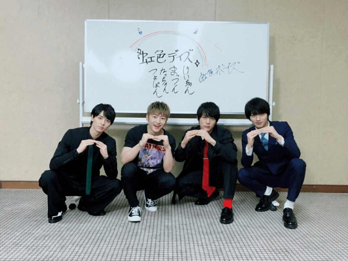 虹色デイズ』佐野玲於&中川大志&高杉真宙&横浜流星、“虹ポーズ”に反響
