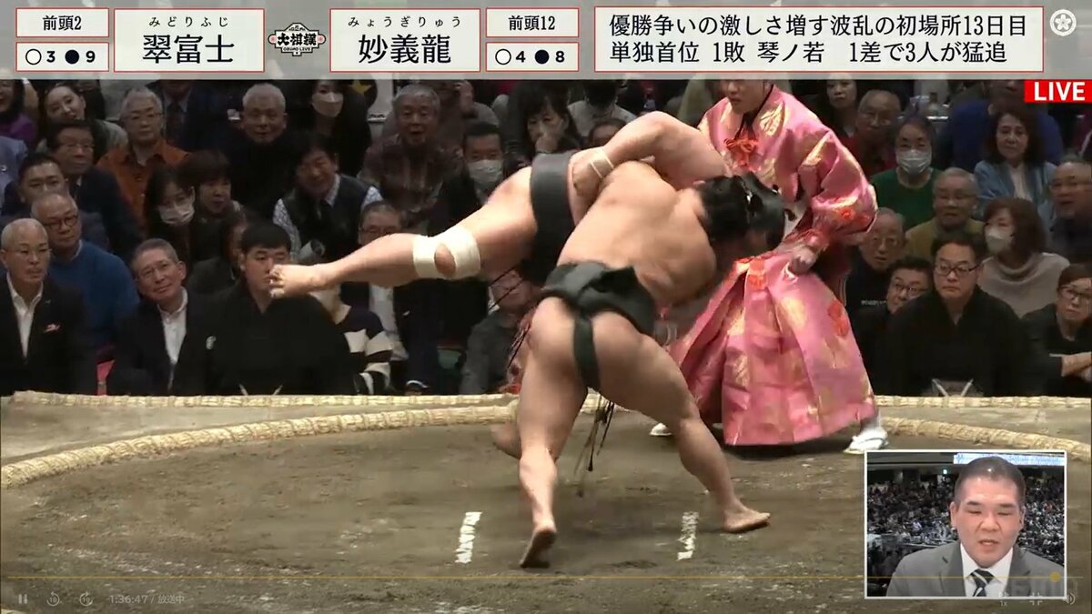 相撲 決まり 手