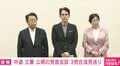 立憲「合流しないがあらゆる選択肢ある」 公明「誠に残念」中道「残念ながら立憲に響かなかった」3党合流見送り