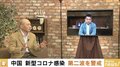 「官僚の悪知恵を詰め込んだ特措法」「なぜ西村担当相を連れてきたのか」橋下氏と舛添氏が政府の新型コロナウイルス対策を斬る