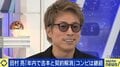 ロンブー田村淳「吉本をやめようと思っていた」相方・亮のフリー宣言にコメント
