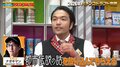 都市伝説ならこの男に聞け！話題のナオキマンに見取り図・盛山が特大の期待 パチンコ業界のウワサも切り裂くか