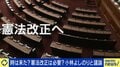 憲法改正は本当に必要か 自衛隊明記で変わる日本の“戦う理由”とは 小林よしのり氏「軍にしないとセーブができない。規制しなければどこまででも行ってしまう」