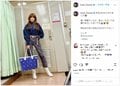 工藤静香のホワイトブーツを履いた甘辛コーデに「かっちょええ」「スタイル良すぎ」と称賛の声