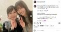 工藤静香＆飯島直子の仲睦まじい2ショットに「本当の姉妹みたい!!」「お二人とも綺麗」と絶賛の声