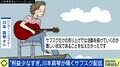 川本真琴「利益がどれだけ少ないか」、一方で「累計収益2000万円」のシンガーも “サブスク”でなぜ収益に差？ 現場の実情