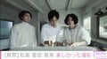 松坂桃李、菅田将暉、賀来賢人が共演「子どもの夏休みみたいで楽しかった」