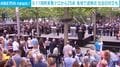 9.11同時多発テロから25年 各地で追悼式 社会の対立も