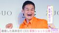 “7月にスピード離婚発表”ティモンディ・高岸宏行、娘との家族ショット公開 元妻・沢井美優は「目の下に熊さんが」