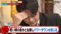破天荒芸人・ノブコブ吉村崇、中年ならではの悩み吐露「若いノリについていけなかった」