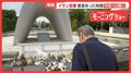 原爆投下から81年　空爆で7歳の息子犠牲に　イラン人夫妻が広島で伝えた平和への願い