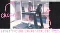 仙骨骨折の益若つばさ、ランニングマシンでリハビリ開始 歩く姿に感動&応援の声殺到