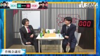 【映像】佐藤天彦九段、仲間の会心の捌きに「気持ちいいいです~」