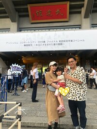 川島章良（はんにゃ）『家族行事』