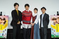 三浦春馬、北海道のスター・大泉洋の人気ぶりを痛感「大司教のようでした」『こんな夜更けにバナナかよ』ロケ地・札幌で舞台挨拶