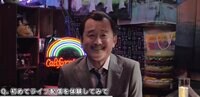 吉田鋼太郎、ライブ配信に意欲!?