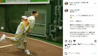 鷲見玲奈、浴衣姿の始球式オフショットを公開 「ハンパない美しさ」「浴衣も投球も鷲見さんもきれい」と称賛の声