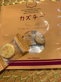 小川菜摘『止まらない❗️』