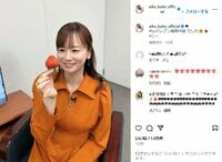 皆藤愛子（40）のキュートな“イチゴショット”に絶賛の声 「いつも笑顔が可愛い」「妖精さんですか？」