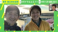 元岩手県議「コンビニもスーパーもない」 福島〜岩手の海岸800キロを歩いて見た被災地 