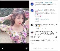 熊田曜子の色気あふれる髪をかきあげる姿にファン悶絶「きゃわいいねぇ」「めっちゃ綺麗」