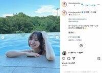 篠田麻里子、美ボディ露わな水着姿を披露 「めっちゃ可愛いです」「素敵すぎます」と絶賛の声