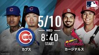 【中継】ヌートバー、豪快な今季3号！