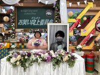 安藤なつ『結婚披露宴。』