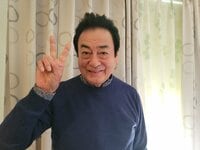 高橋英樹『美容 ! びよう!の日』