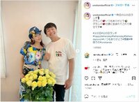 「グランパ いつもありがとう」神田うの、弟・ハマカーン伸一郎らとの父の日ランチショットを公開 