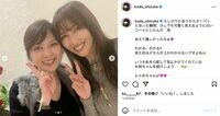 工藤静香＆飯島直子の仲睦まじい2ショットに「本当の姉妹みたい!!」「お二人とも綺麗」と絶賛の声