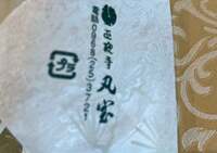 かとうかず子『初めてのお菓子』