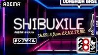 シブザイル ～シブ8 from EXILE TRIBE～