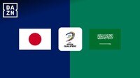 03.25 日本 vs サウジアラビア(生中継)