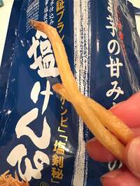 藤あや子『本日の別腹』