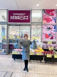 小柳ルミ子『いゃー‼️買った買った成城石井❤️』