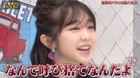 峯岸みなみvsぱるる!?激辛対決で顔面グチョグチョ