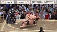 【映像】手に汗握る翠富士の取組