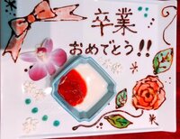 渡辺美奈代『いよいよ』