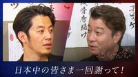 西野亮廣が手掛けるプロジェクトの全容を初公開
