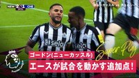 【映像】ドンビシャクロス→忍者ムーブ弾の一部始終