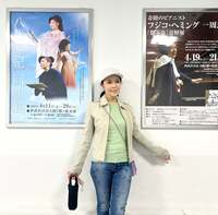 藤あや子『大好きな八代亜紀さん』