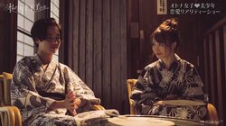 「恋愛対象ではないと思った」みさみさの告白にりょうは…『私の年下王子さま』第10回