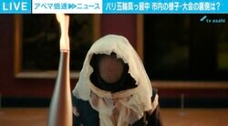 覆面聖火ランナー・銀色の女性騎士の“正体”は？ 聖火台が空を飛んだ理由、セーヌ川の透明度…パリ在住記者が見た「五輪開会式」の裏側