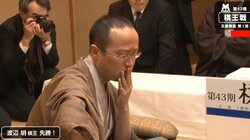 渡辺明棋王が先勝、189手の熱戦で永瀬拓矢七段下す／将棋・棋王戦五番勝負