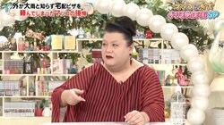 マツコ、デリバリーサービスでのトラウマを告白「扉を開けたら…」