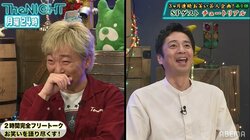 墓で強制下車!? スピワ小沢とチュート徳井が仲良くなったきっかけ「送っていくよ事件」とは