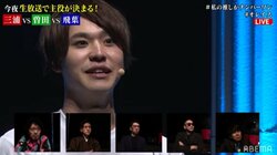 悲願の主役を手にした三浦海里、高く評価された存在感『主役の椅子はオレの椅子』最終回