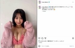 “超逸材”高野真央、お気に入りのニットから溢れる美ボディに「可愛すぎる」「たまらん」とファン絶賛